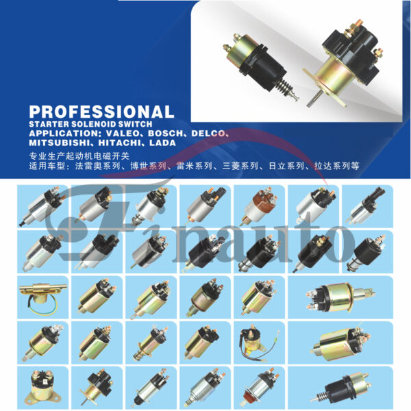 starter solenoid switch1