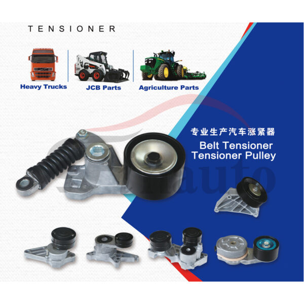 tensioner pulley